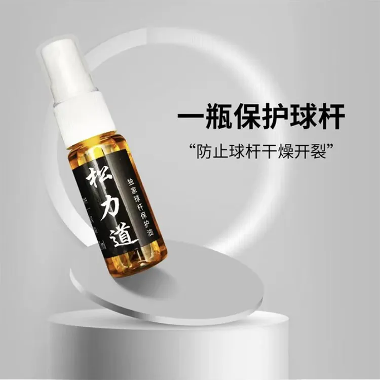 松力道杆油养护浓缩台球杆保养油养护深层清洁滋润防裂保养杆油