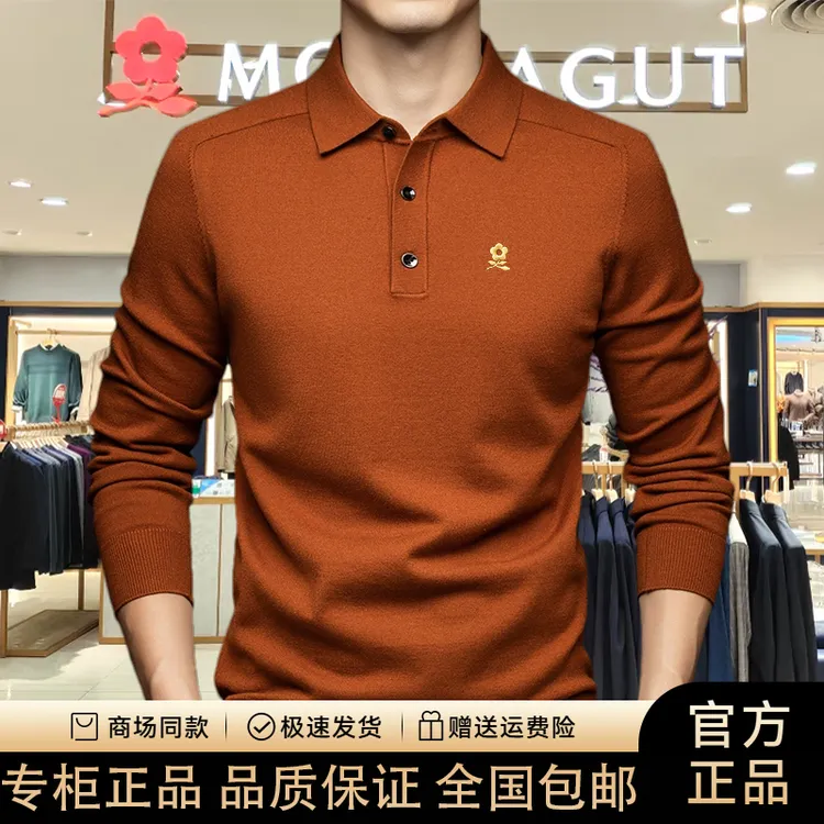 【旺旺专属】法国轻奢大牌秋冬季高档男士长袖翻领刺绣羊绒衫可机洗