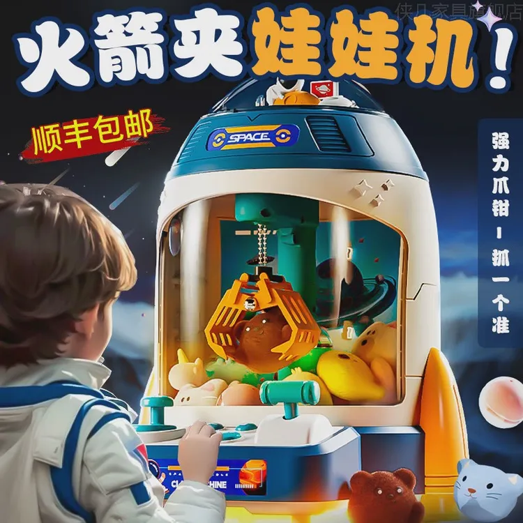 圣诞礼物玩具男孩5-7岁8生日10夹娃娃机扭蛋机盲盒女孩子居家解闷