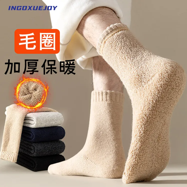 运动学长冬季加绒加厚毛圈保暖中筒袜羊毛保暖舒适厚实抗寒高筒袜
