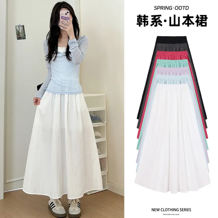 慵懒半身裙女2025春秋新款高腰显瘦百搭a字伞裙过膝中长款山本裙