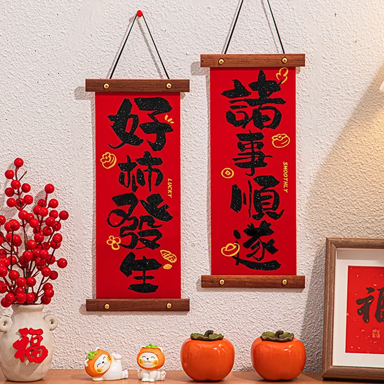 新年小对联春联2026马年新款春节入户门福字门贴大门过年装饰