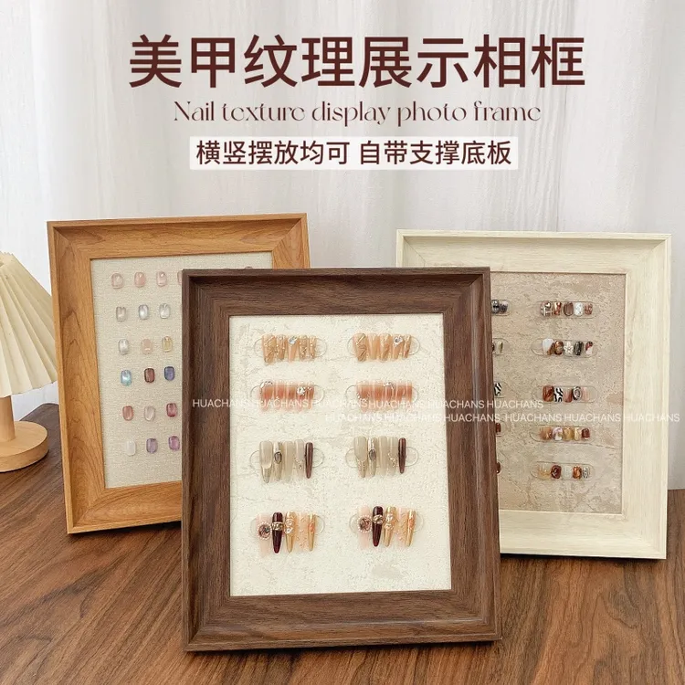 HUACHANS美甲日式展示复古打板相框穿戴样板作品收纳拍照背景新款