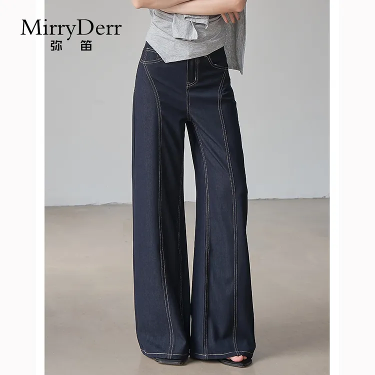 MirryDerr/弥笛冰丝弹力阔腿裤女2025夏季新款宽松显瘦百搭牛仔裤