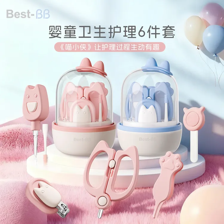 Best-BB婴儿指甲剪套装新生专用宝宝安全防夹肉护理发光掏耳勺
