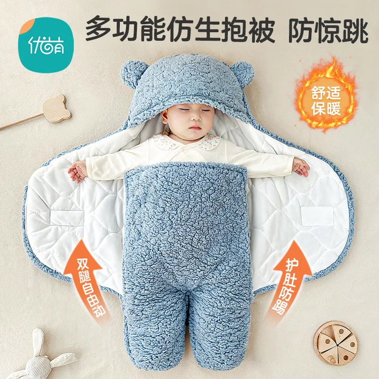 (特惠)新生婴儿包被秋冬款宝宝羊羔绒抱被加厚绒分腿襁褓睡袋两用