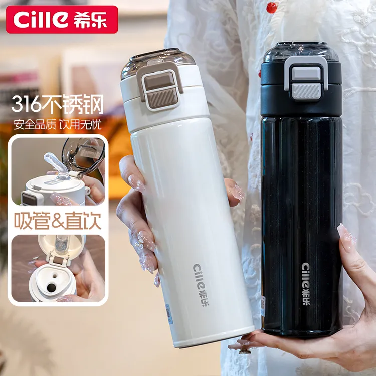 CILLE/希乐保温杯新款水杯儿童上学专用316不锈钢杯子男学生水壶