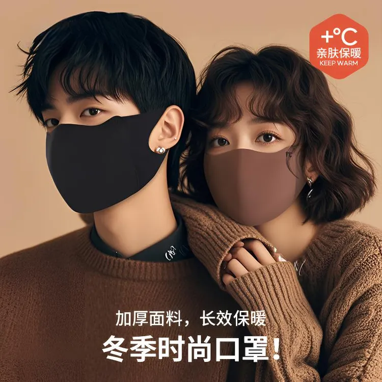 2025新款女高颜值秋冬保暖口罩防风防寒防紫外线透气防晒面罩黑色