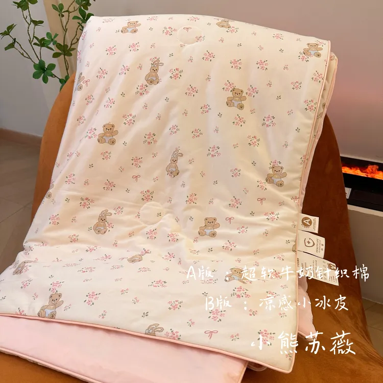 【小冰皮夏凉被】凉感单双人芯家用床上用品空调被被子