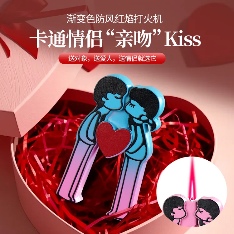 520情人节礼物浪漫亲吻卡通情侣火机渐变防风打火机送男女朋友礼