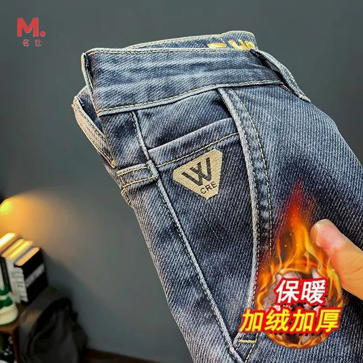 加绒加厚男士牛仔裤冬季潮流高端微锥小脚裤耐磨水洗小直筒长裤男