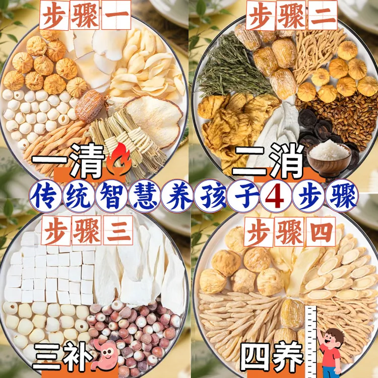 儿童调四神理汤脾胃太子参麦冬独脚金内鸡内金热灯芯草三伏清心汤