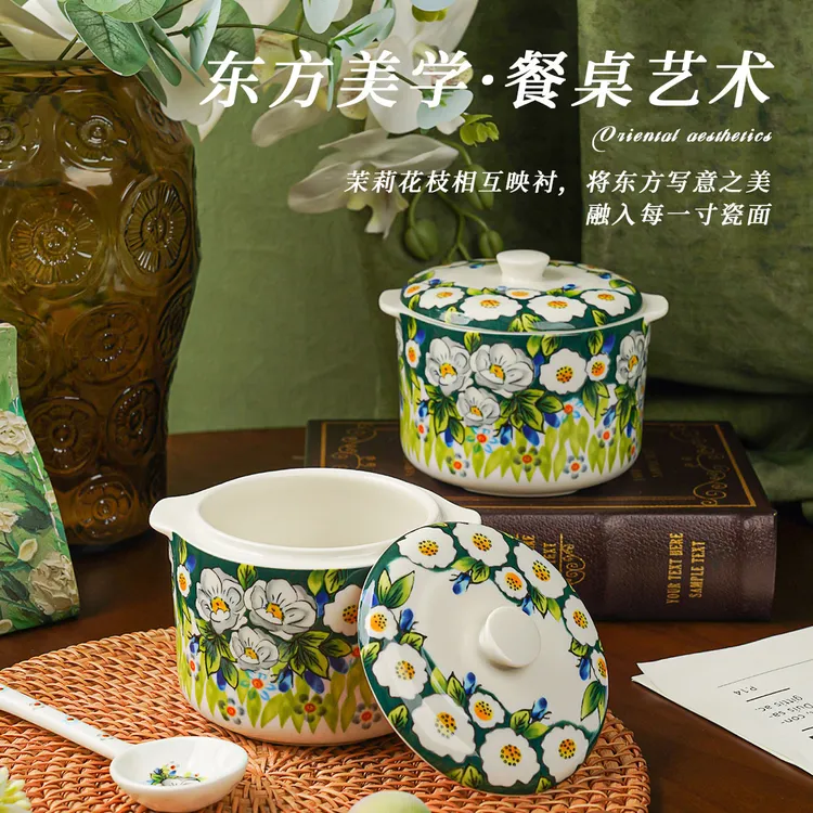 【兮房】浅茉陶瓷炖盅500毫升可隔水炖煲汤炖甜品炖盅轻奢餐具