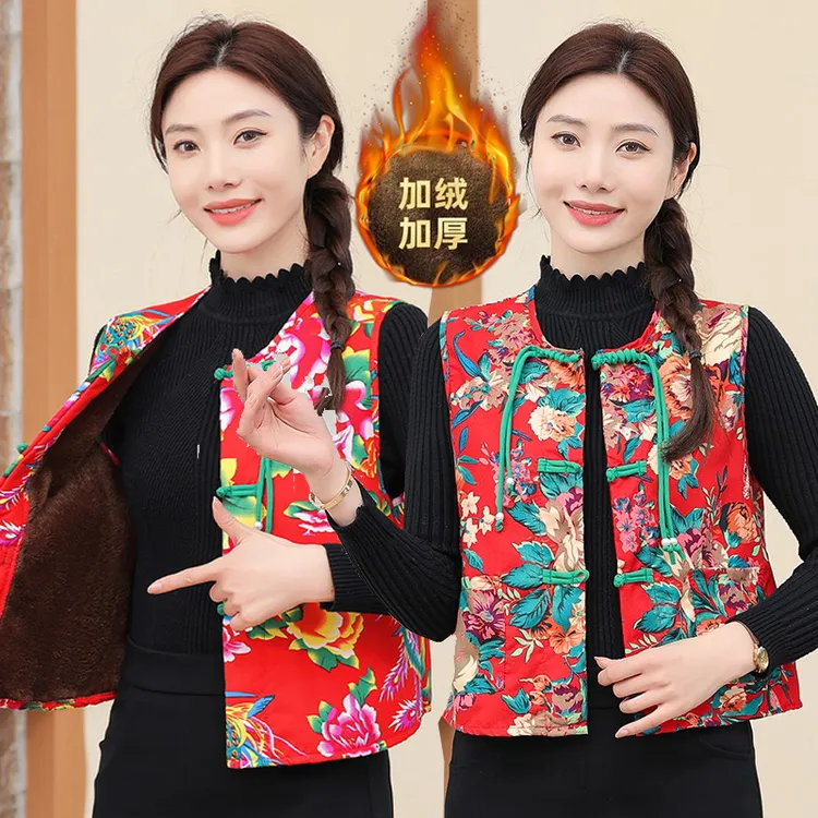 东北大花民族风加绒马甲广场舞扭秧歌姐妹生日聚会打鼓年会演出服