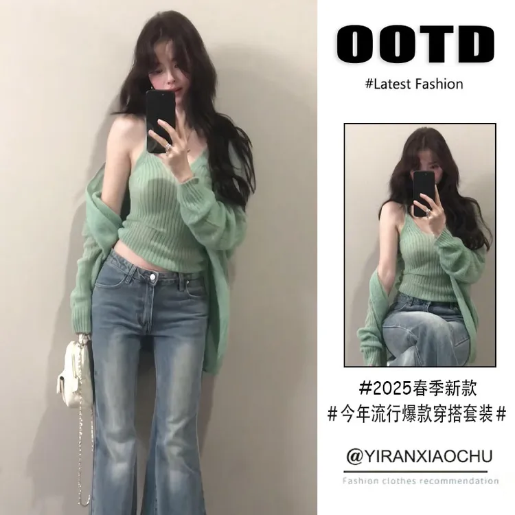 秋季穿搭一整套2025新款纯欲风慵懒针织开衫吊带背心牛仔裤三件套