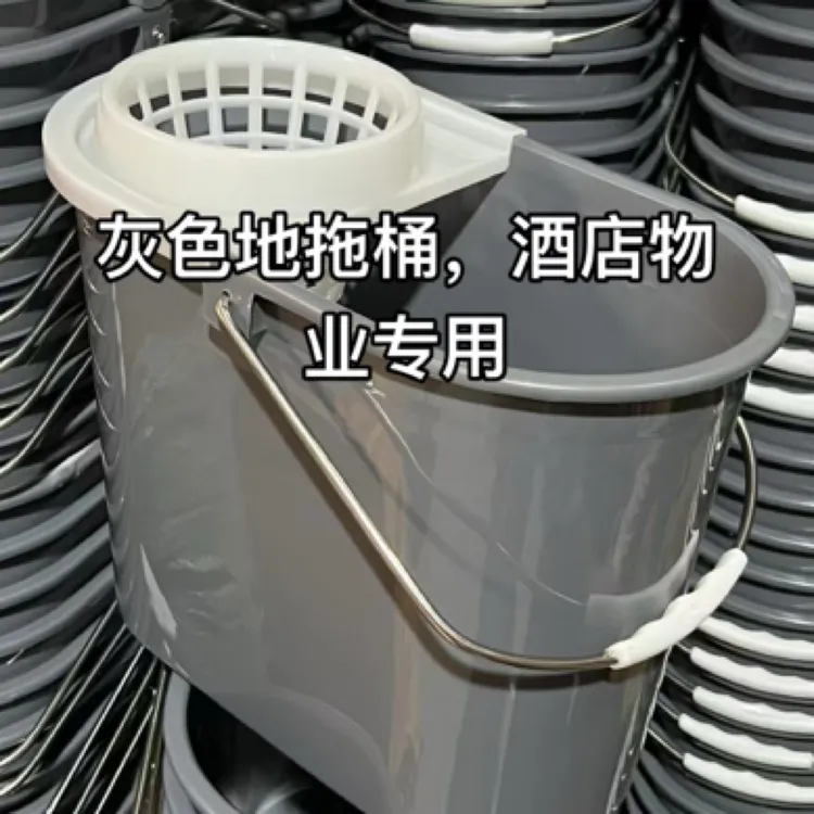 加厚灰色地拖桶长方形塑料拖把手提水桶拖地水洗家用墩布清洁无轮