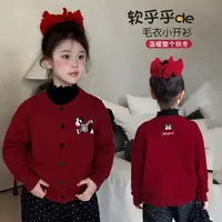 图图小象童装女童外套2025秋冬新款百搭简约可爱毛衣外套114R1062