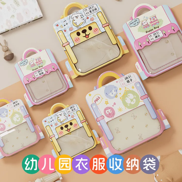 幼儿园衣服收纳袋儿童分类密封防水袋子宝宝入园待产包被子脏衣物