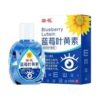 葵家滴眼液水水润润