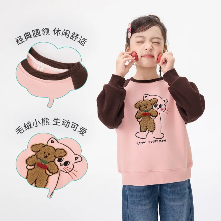 【卫衣加绒】小茵曼女童加绒卫衣奥粒绒保暖衣25冬新款圆领套头衣