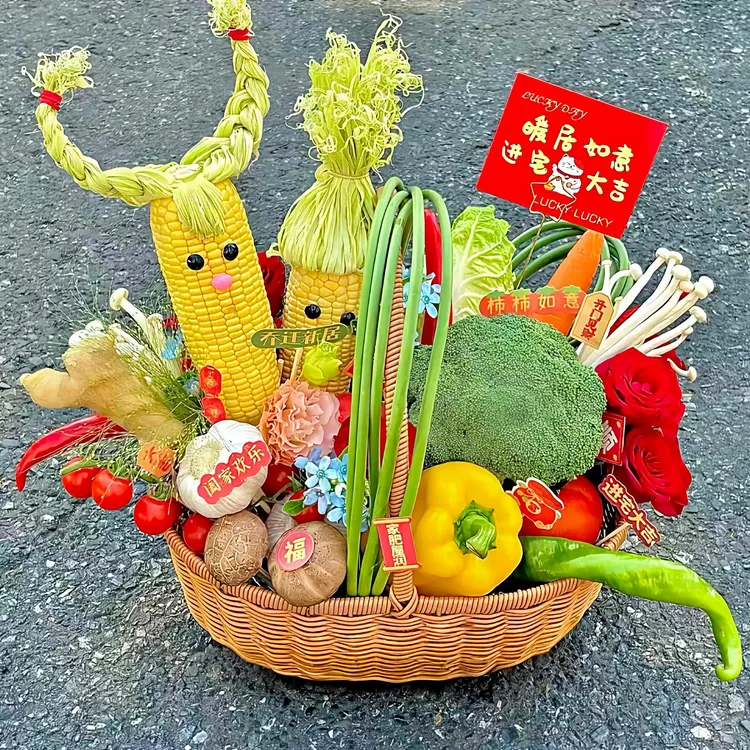 藤编蔬菜篮子手提花篮乔迁之喜装饰摆件新居布置水果篮子乔迁礼物