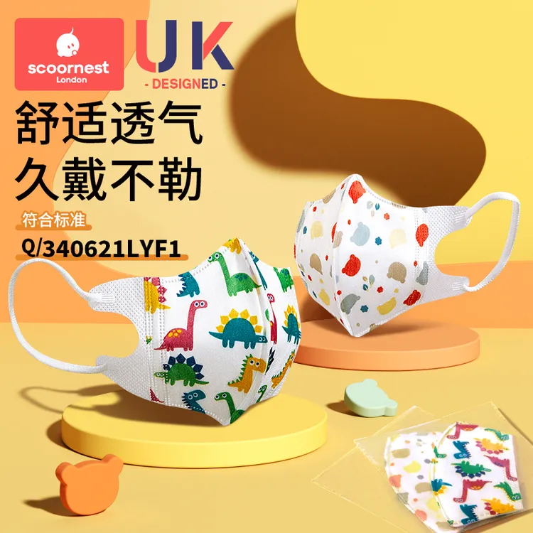 科巢婴儿童口罩秋冬3d立体宝宝专用月龄到1一6岁幼儿防风护口耳罩