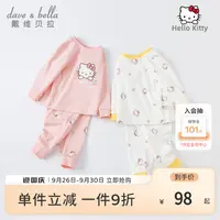HelloKitty联名戴维贝拉童装儿童家居服套装女宝宝秋衣秋裤两件套