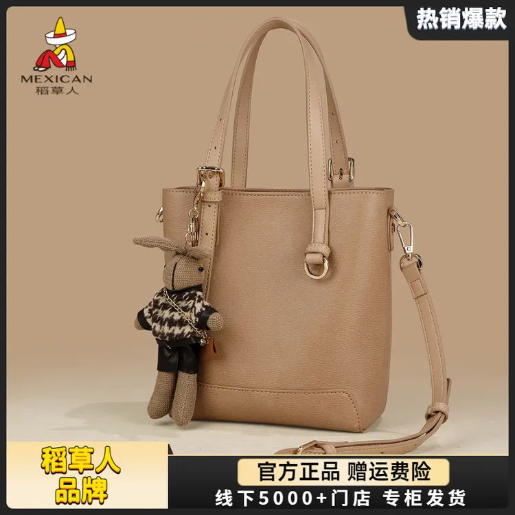 稻草人包包女斜挎包女包简约手提包手拎小巧女士挂包包母亲节礼物
