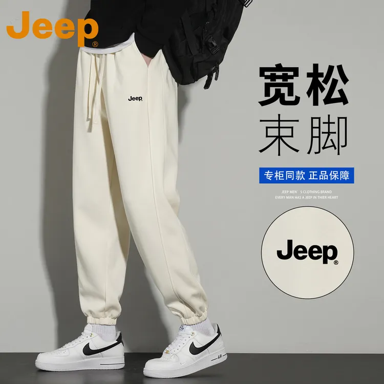 JEEP吉普美式系带复古休闲裤男士秋季新款宽松束脚垂感百搭长裤子