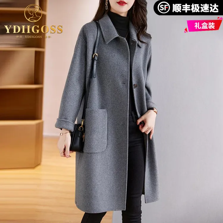 伊蒂格世优雅韩版呢子大衣秋冬新款高端双面纯羊毛外套中长款宽松