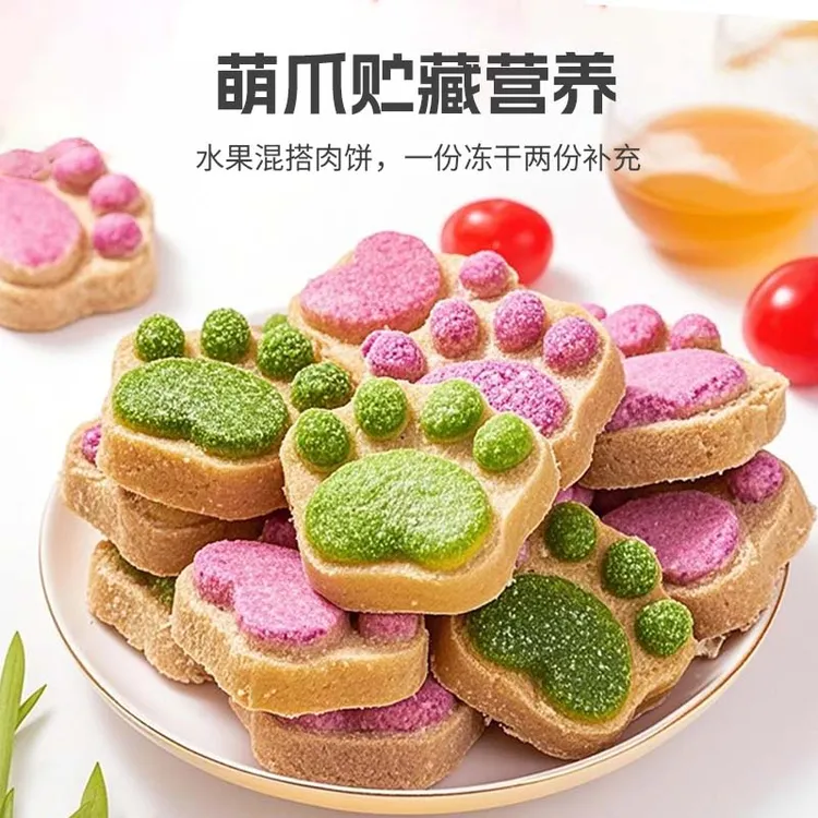 宠物零食猫咪零食猫爪饼生骨肉饼冻干猫零食成幼猫磨牙营养健康