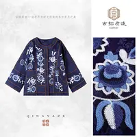 锦蓝！重工刺绣丝绵提花新中式上衣！GZ6712