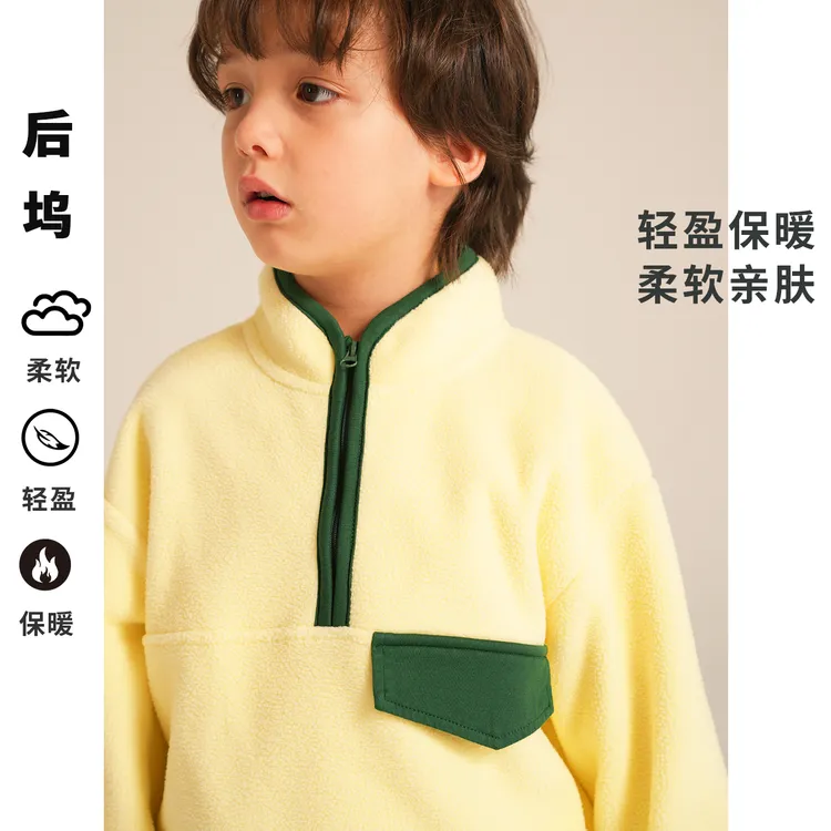 后坞2025秋季双面摇粒绒卫衣男女童保暖秋冬户外宽松休闲上衣