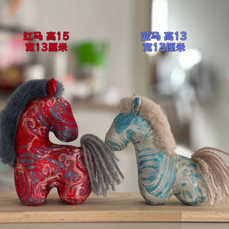 【中号】宋锦小马摆件2026马年属马生肖马摆件红色小马蓝色小马