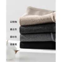 舒形【miu系随心配】显瘦连裤袜打底裤防勾丝收腰连脚打底袜DDW7530