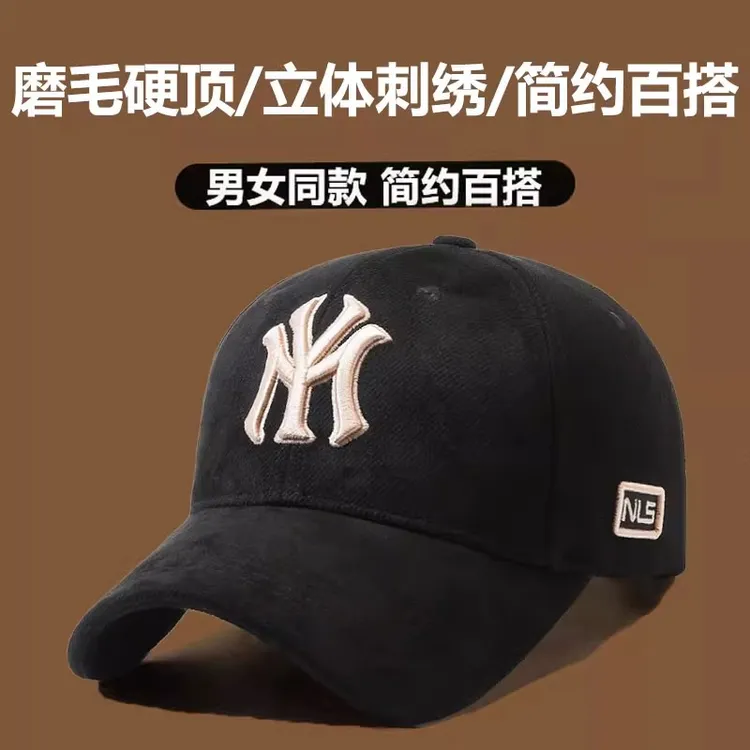 帽子四季新款时尚男运动棒球帽秋冬季刺绣女逛街显脸小百搭鸭舌帽