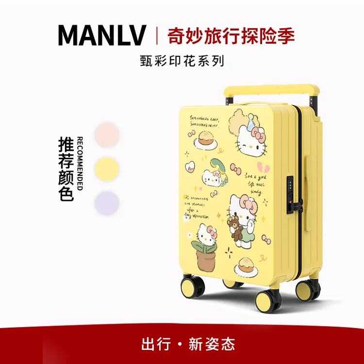 2025新款卡通宽拉杆行李箱女20寸密码登机箱大容量结实耐用旅行箱
