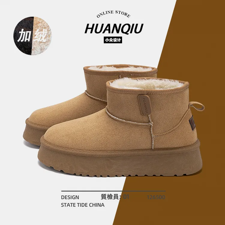 环球经典加绒雪地靴男2025新款冬季爆款短筒男鞋百搭加厚保暖棉鞋