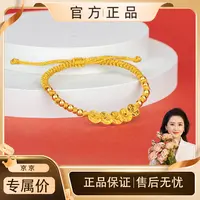 999足金五帝币金珠手链高级设计盘缠转运珠设计RSJ-00062G