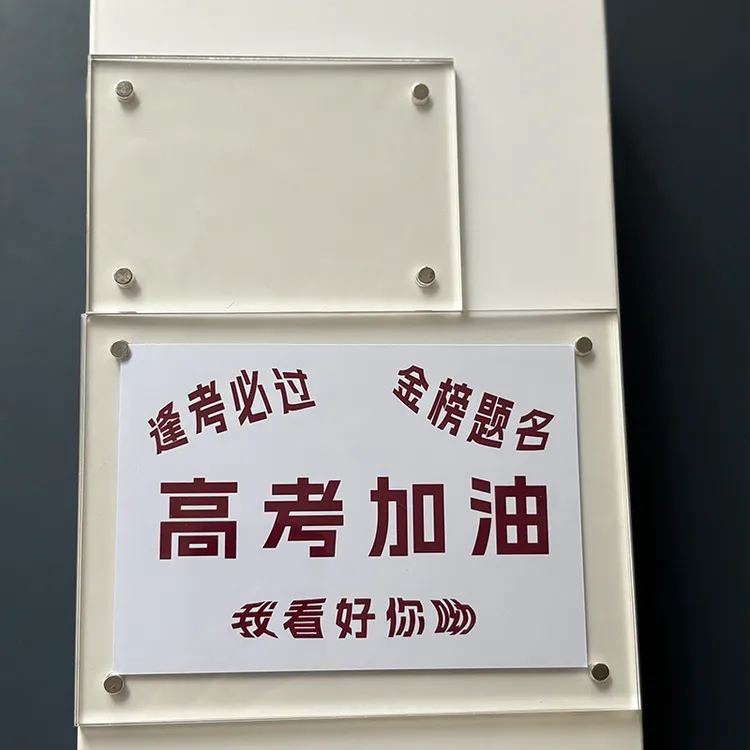 高考加油 中考加油 创意冰箱贴磁贴DIY定制励志装饰品礼物