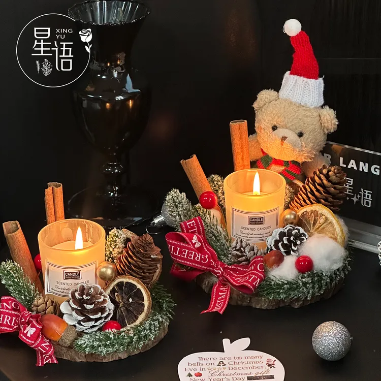 星语 圣诞香薰小熊烛台材料包DIY创意手工装饰摆件花艺包装材料