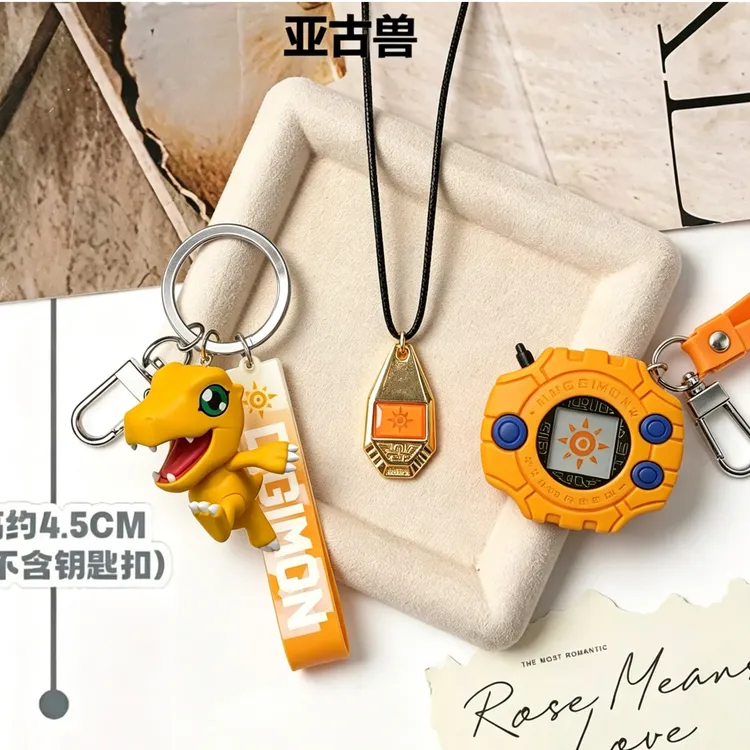 数码宝贝盲盒钥匙扣挂件动漫宝贝亚古兽加布兽适合男孩神圣计划器