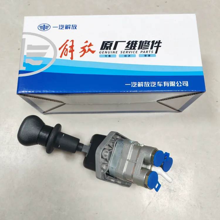 适用：解放J6P  J6L三孔手刹阀停车制动阀手控阀原厂