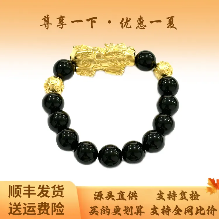 足银手链 招财纳福貔貅手串