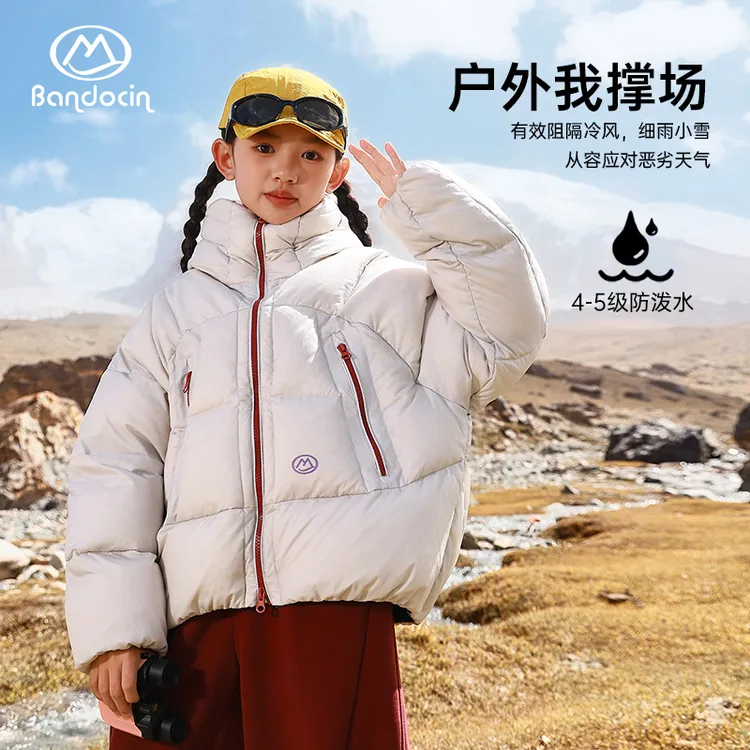 【全方位包裹】半度闲冬季儿童羽绒服男女童装洋气保暖舒适冬款外套