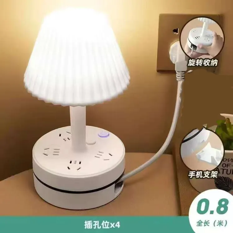 创意台灯插座家用卧室床头灯旋转收纳多功能小夜灯柔光护眼睡眠