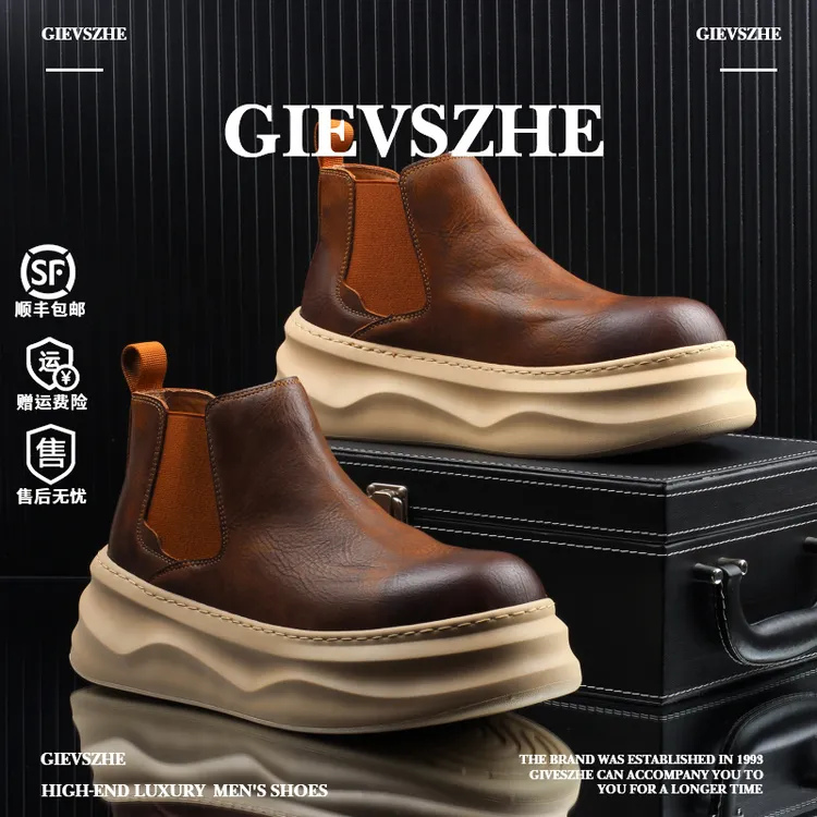 【轻奢男鞋】纪诗哲高级感潮牌轻奢时尚休闲马丁靴男款厚底增高短靴