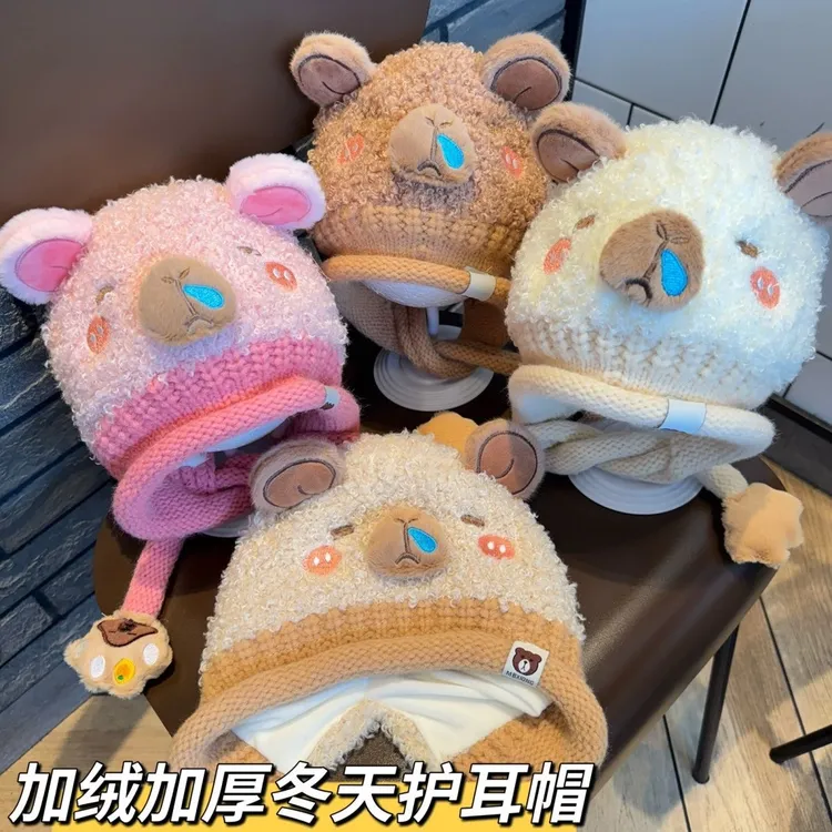 卡皮巴拉儿童冬季帽子男女宝宝毛绒加绒护耳帽冬天防风保暖新款厚