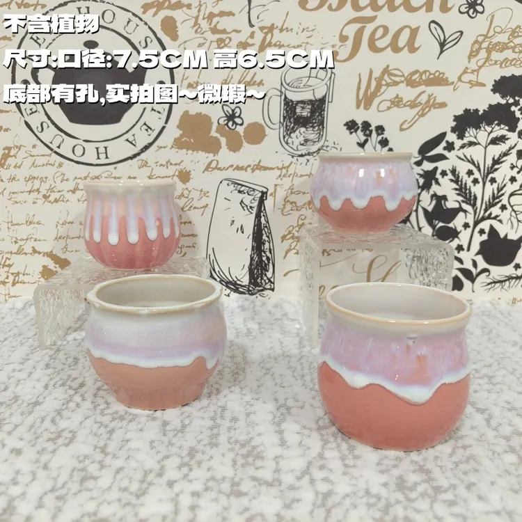 多肉植物花盆器多肉花盆粗陶植物创意陶瓷粉红马克龙陶瓷多肉花盆