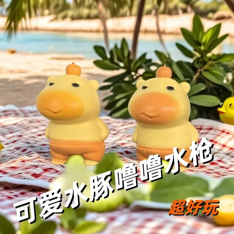 爆款水豚噜噜小水枪手动按压式萌趣小水枪夏季卡皮巴拉打水仗玩具